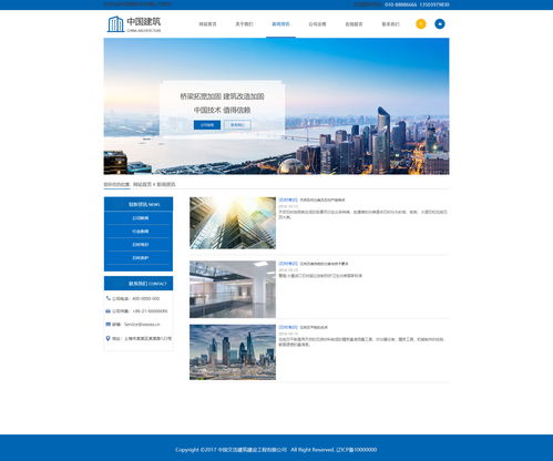 打造卓越用戶體驗(yàn) 現(xiàn)代Web網(wǎng)站設(shè)計(jì)的核心要素