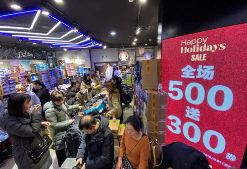 歲末迎新熱潮起，實體百貨促銷下二手日用品銷售蓬頭發(fā)展