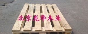 北京龍華木業 豐臺區二手木托盤與日用百貨的專業供應商
