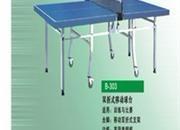 從南京到廣州 乒乓球臺的銷售網絡與二手市場新機遇